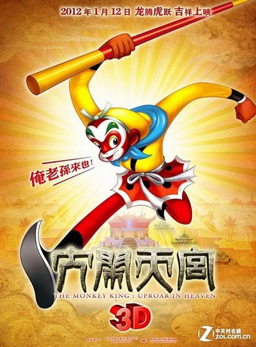 坎特伯雷基督教会大学计算机科学文凭证书
